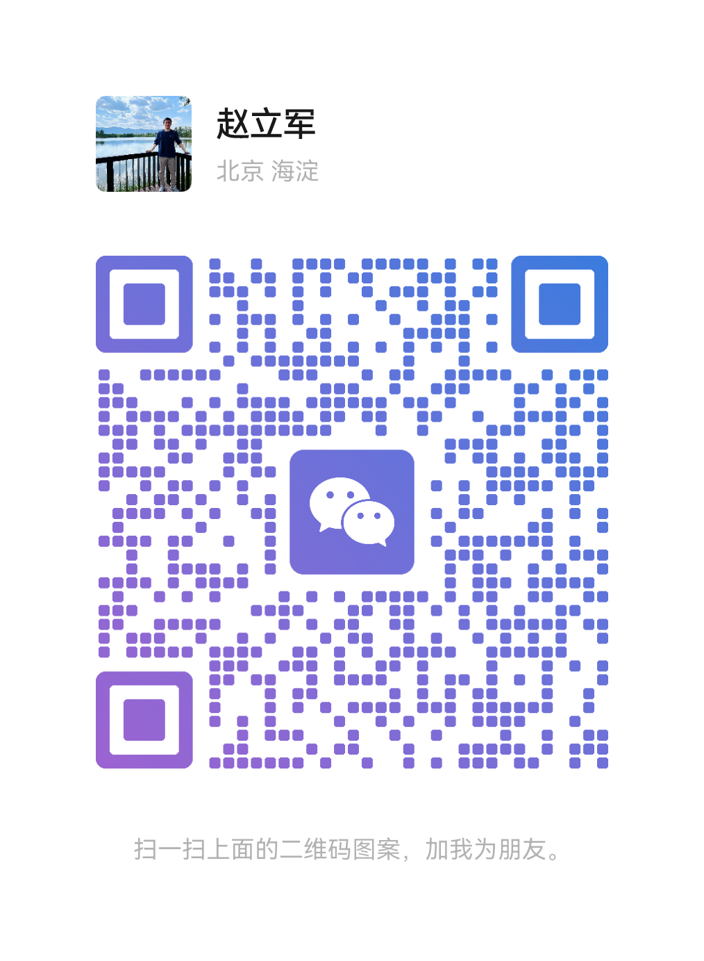 商务合作二维码